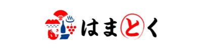 はまとく